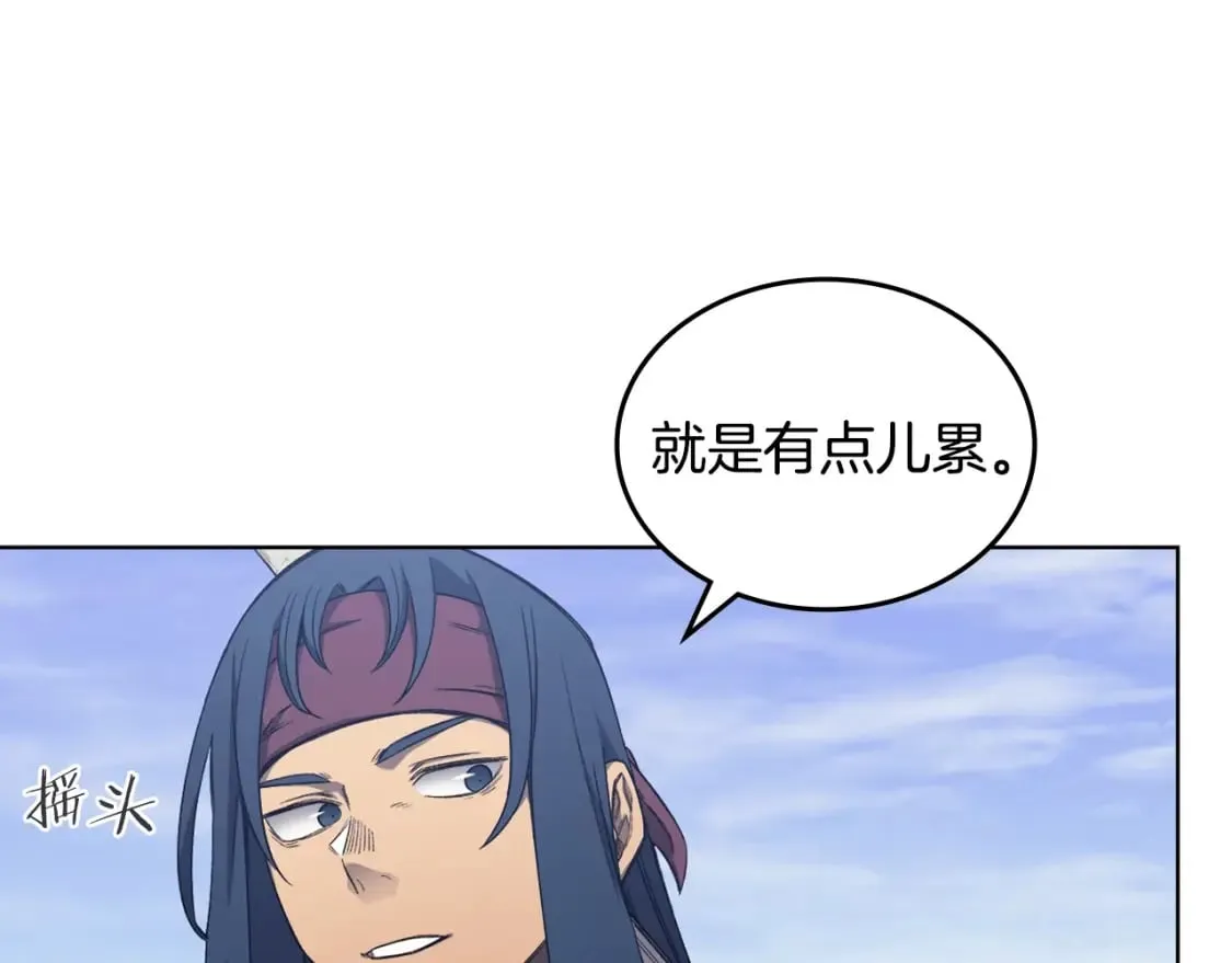 第42话 魔物 第8页