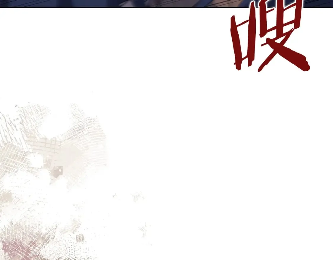 第42话 魔物 第14页
