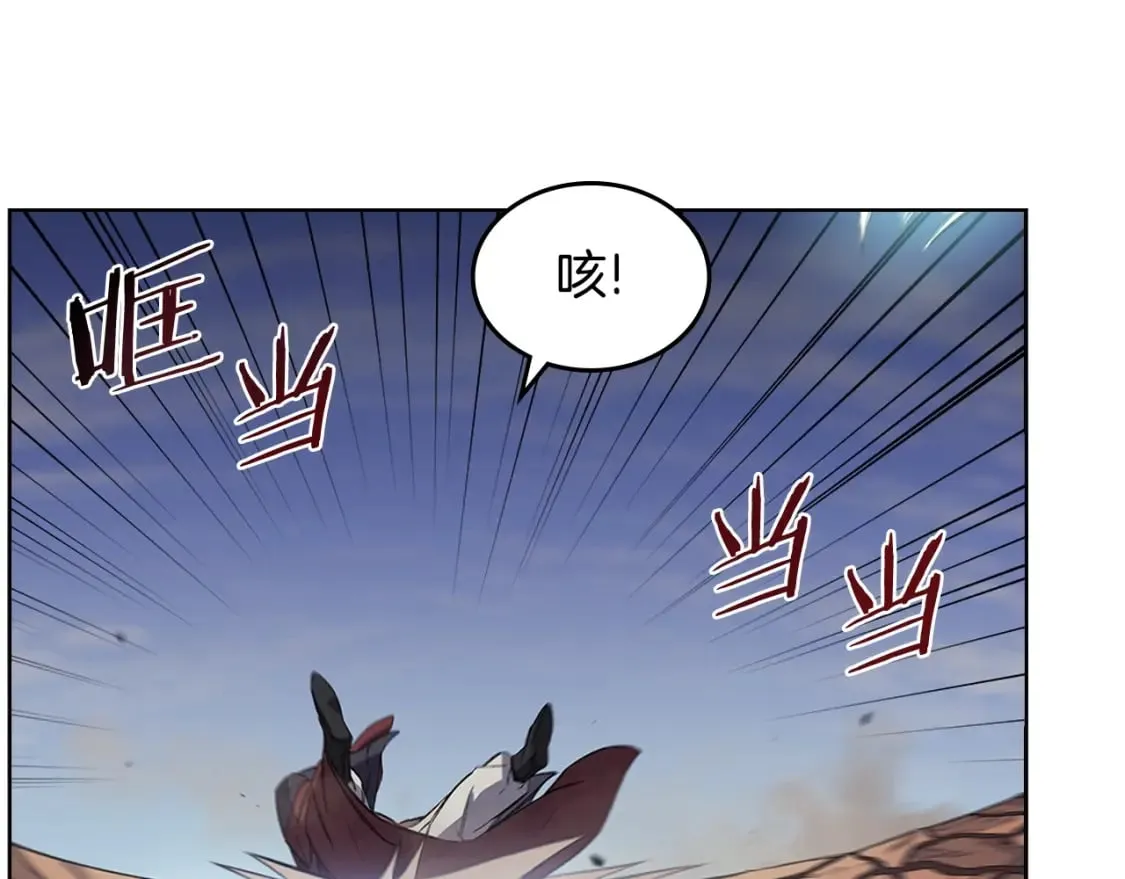 第42话 魔物 第18页