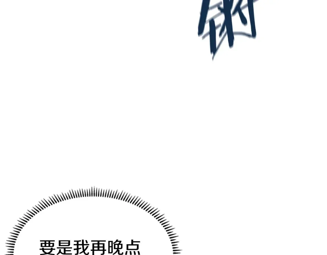 第42话 魔物 第29页