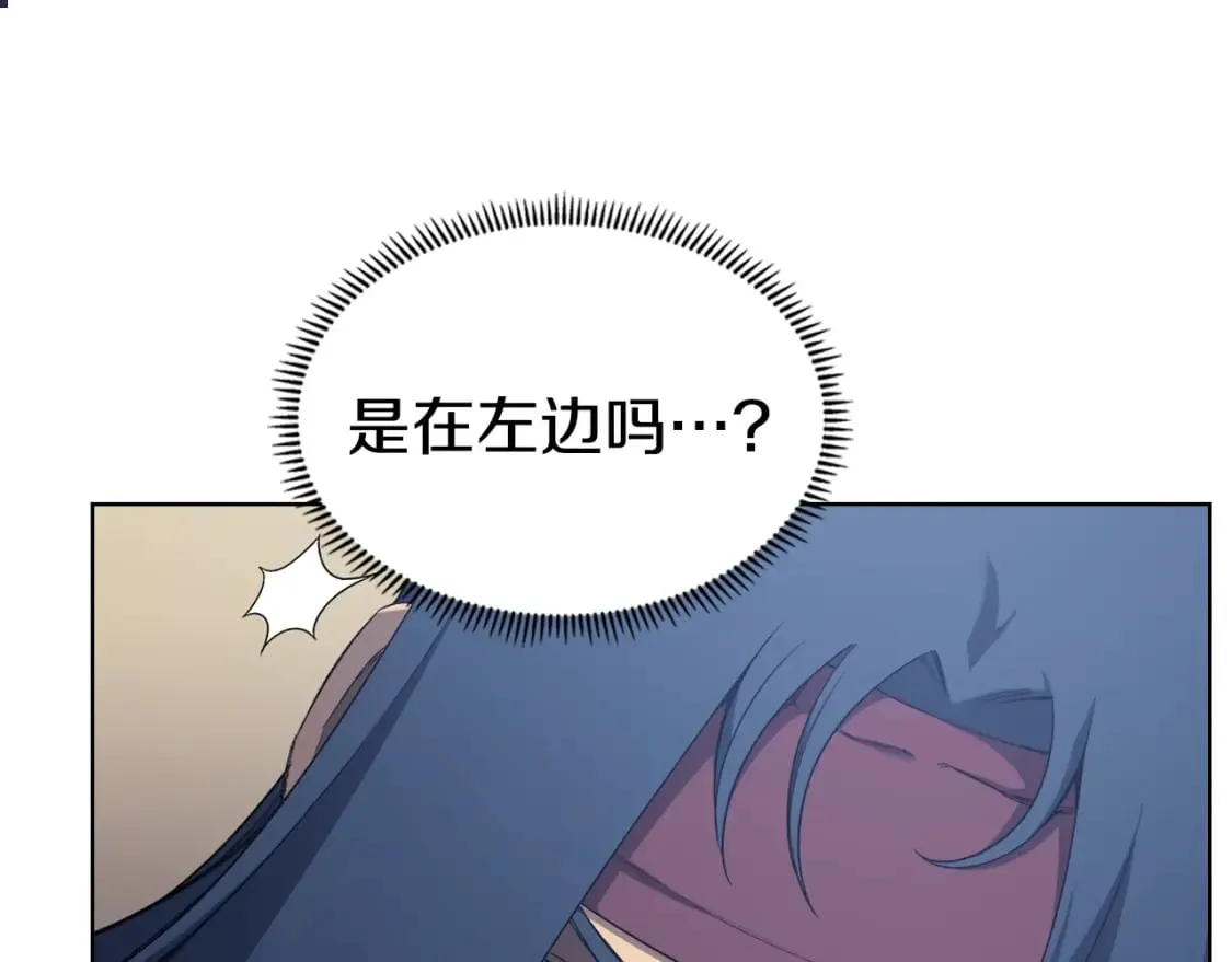 第42话 魔物 第33页