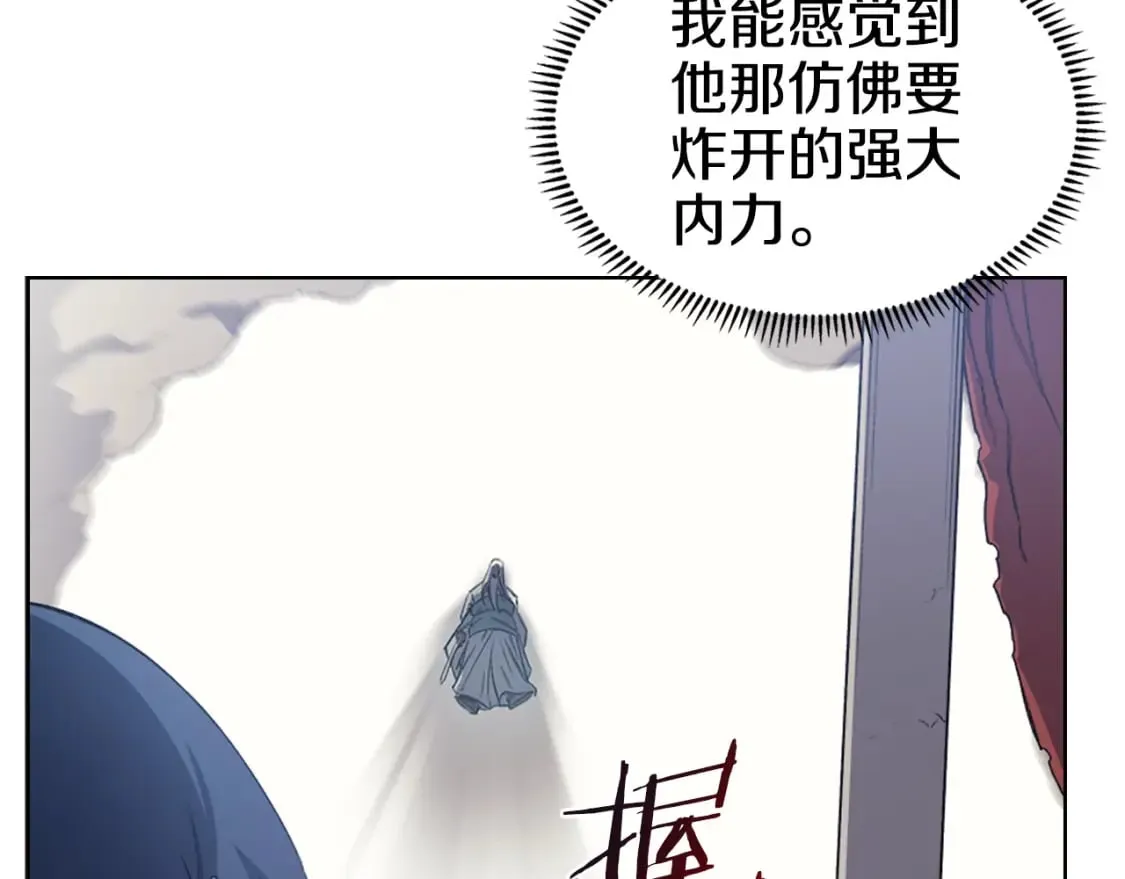 第42话 魔物 第40页