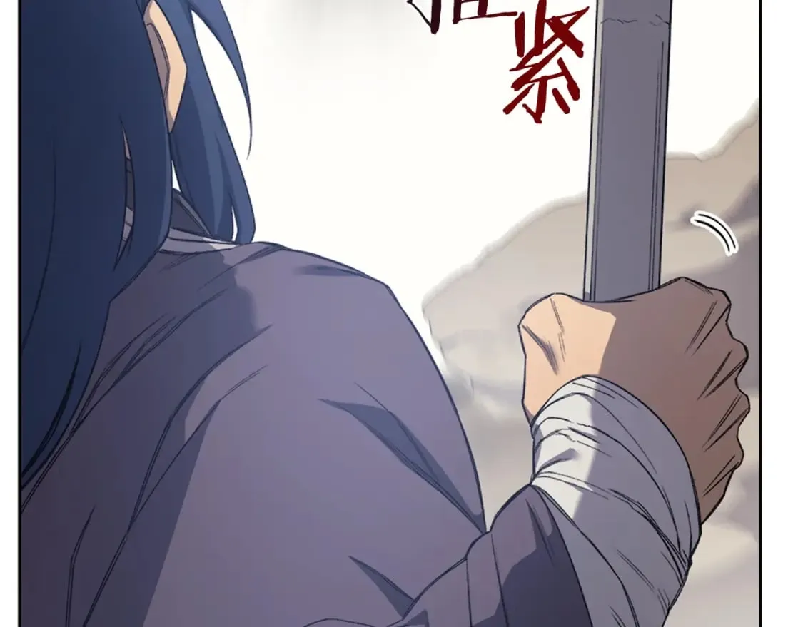 第42话 魔物 第41页
