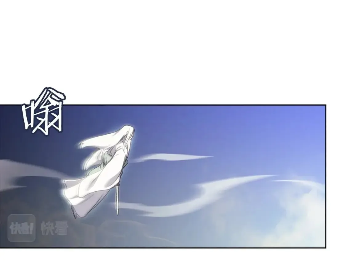 第42话 魔物 第44页