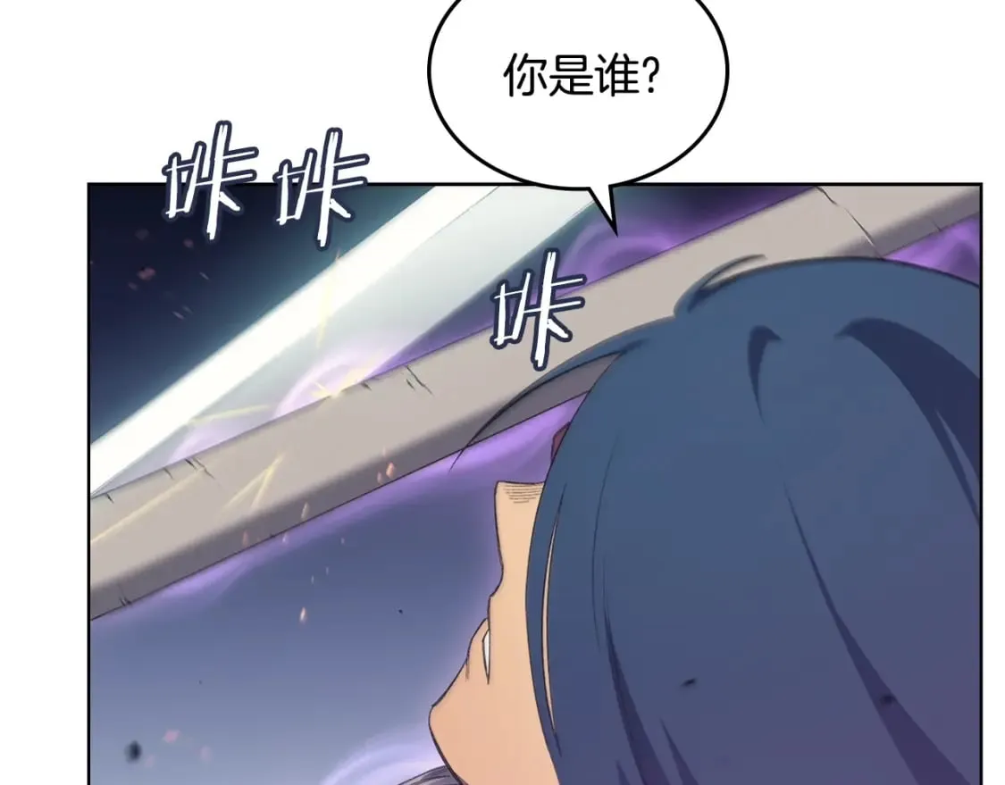 第42话 魔物 第52页