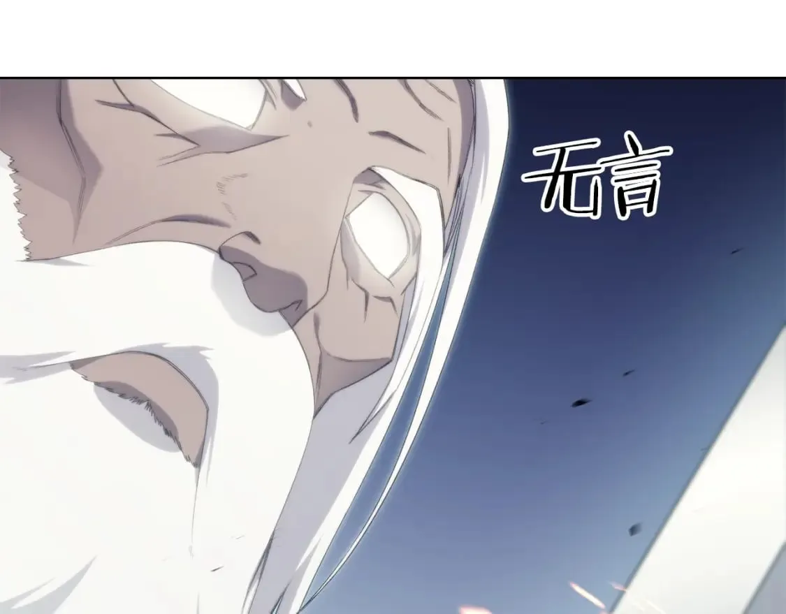 第42话 魔物 第54页