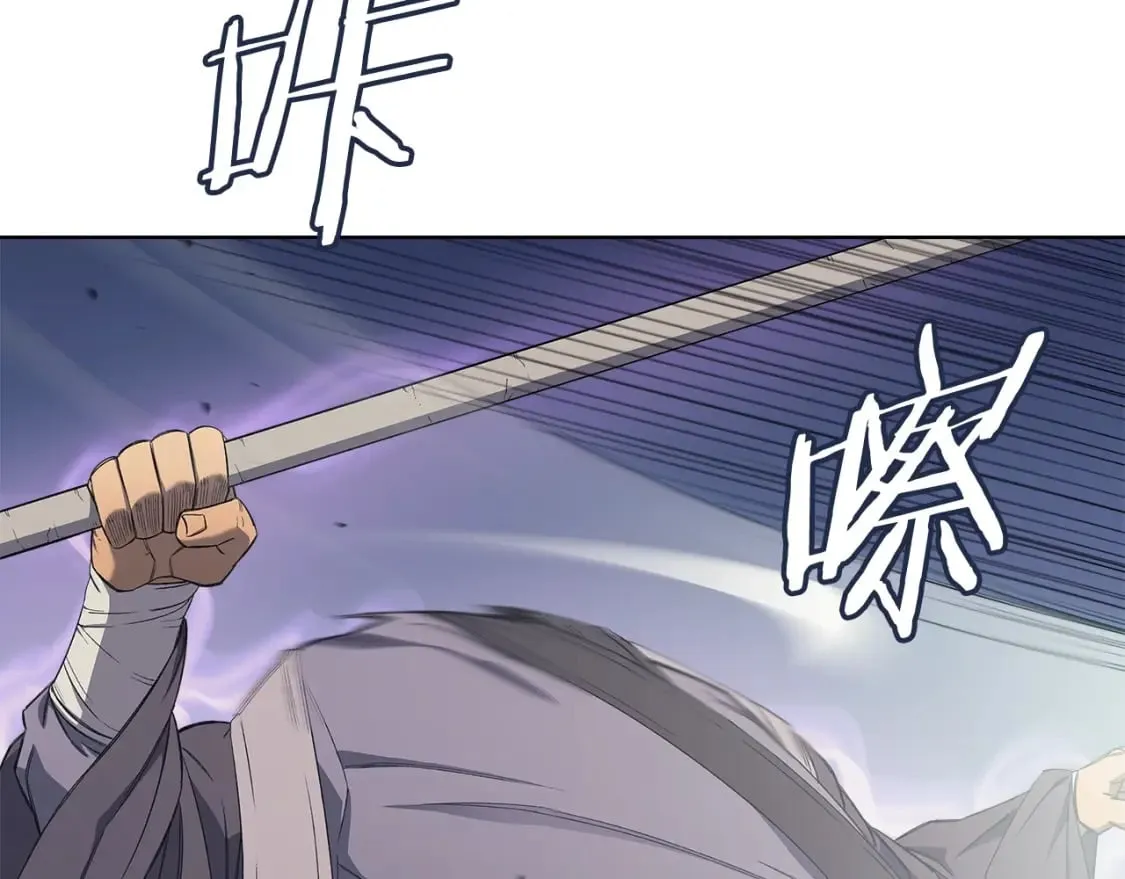 第42话 魔物 第58页