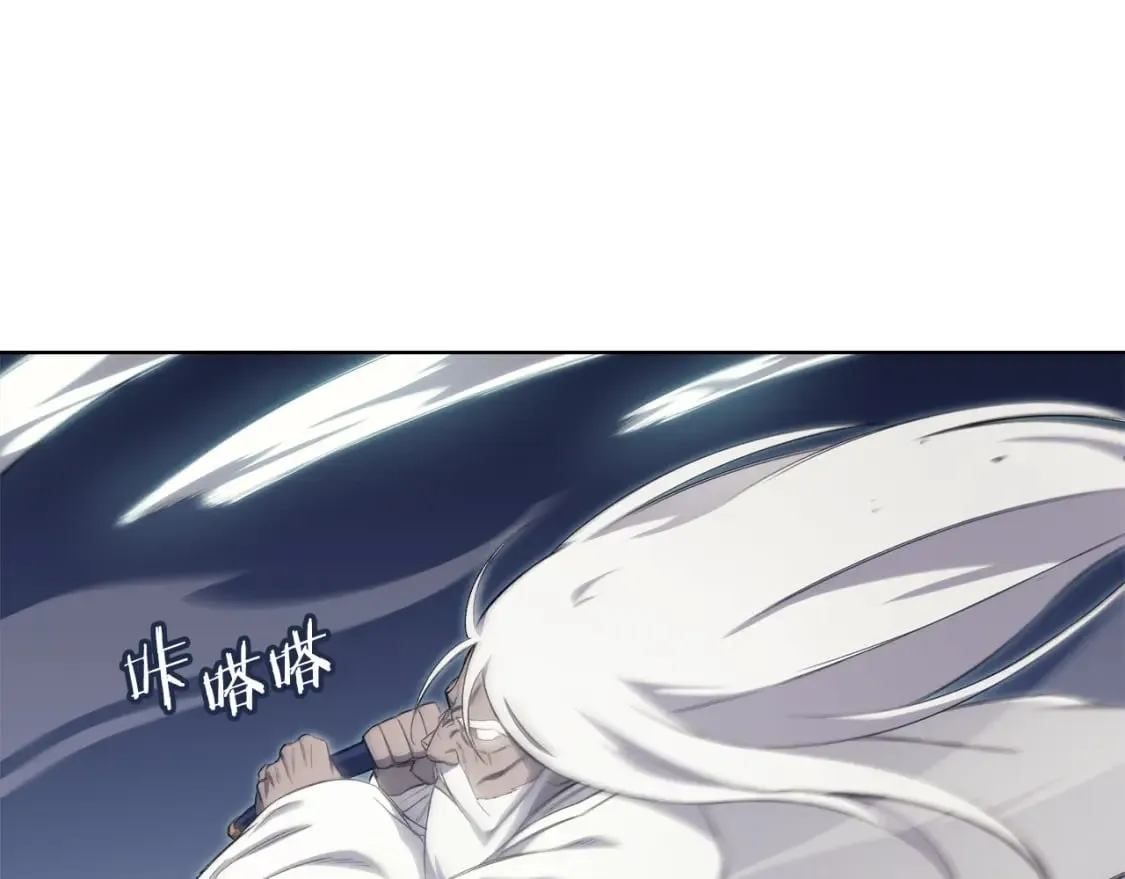 第42话 魔物 第64页