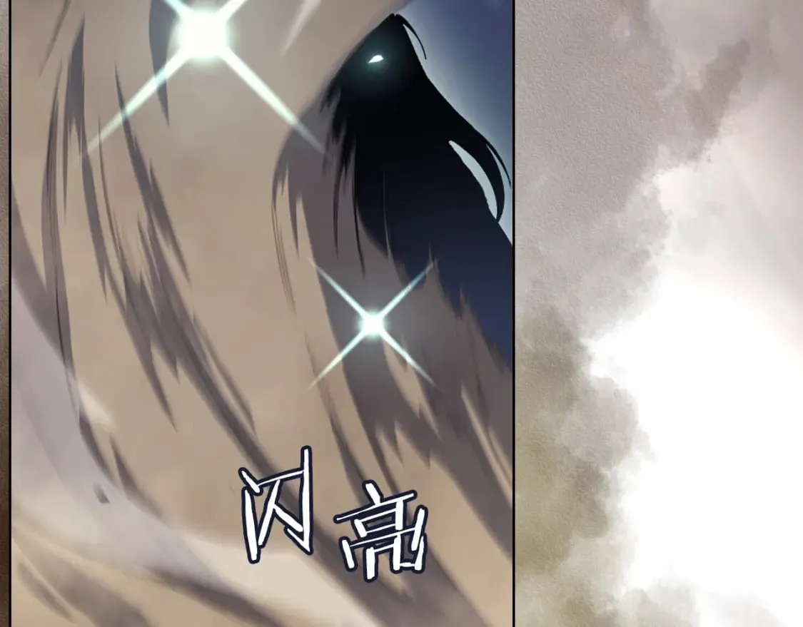 第42话 魔物 第77页
