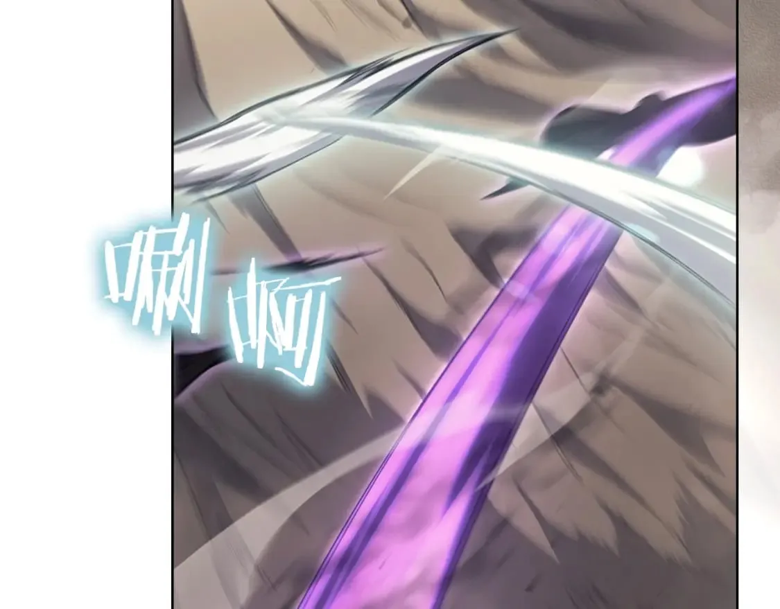 第42话 魔物 第79页