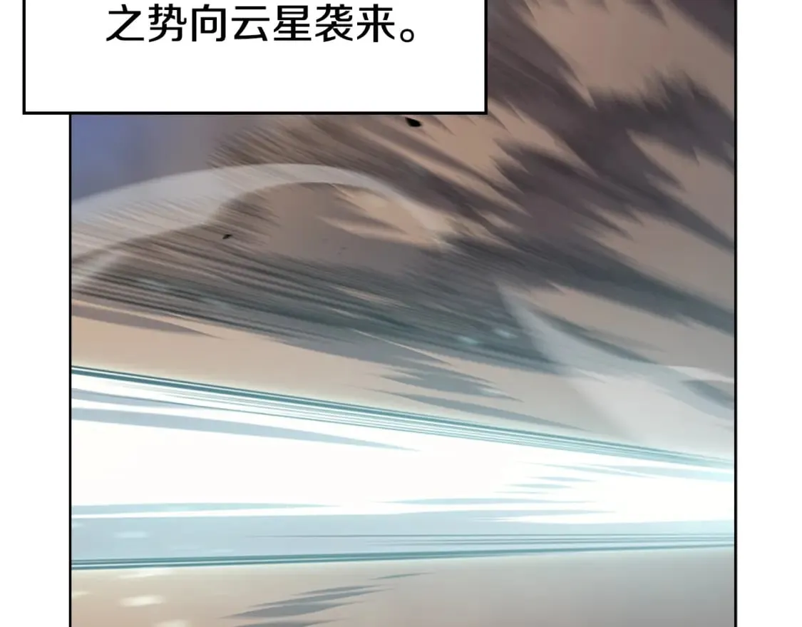 第42话 魔物 第82页