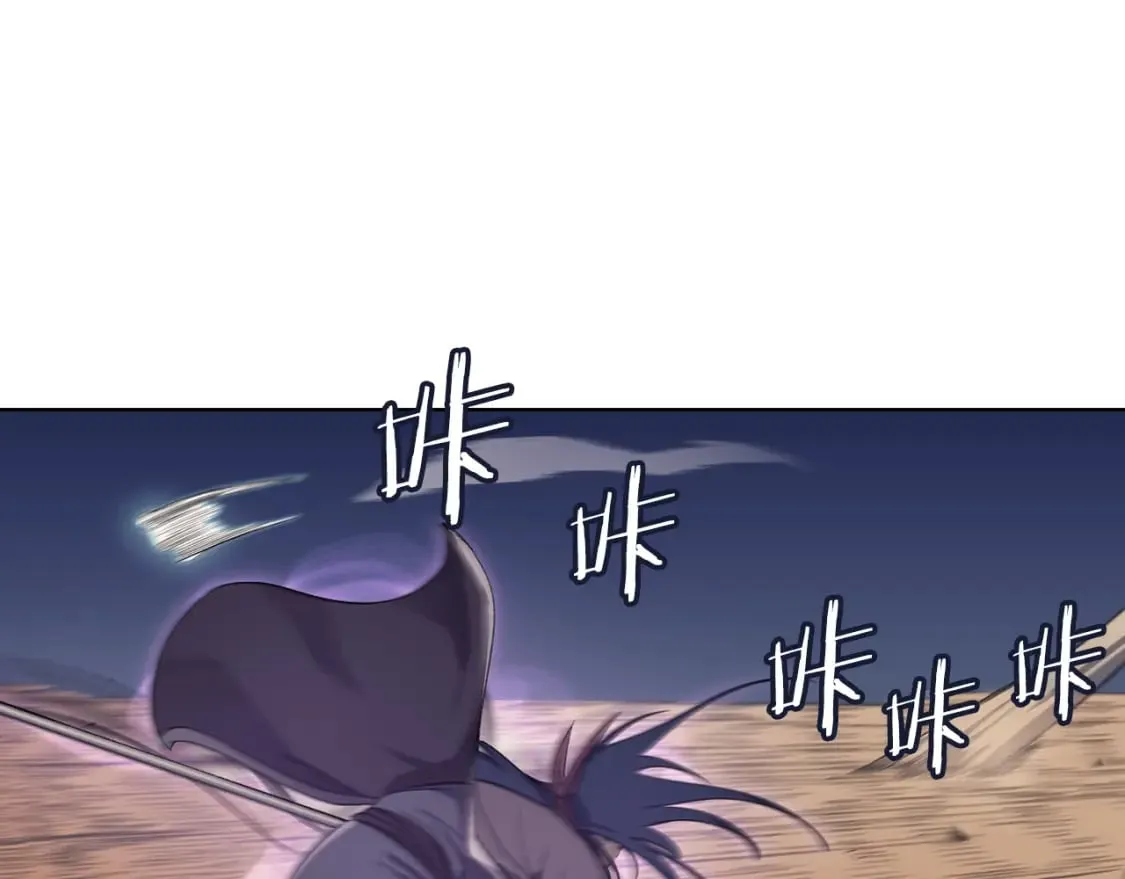 第42话 魔物 第85页