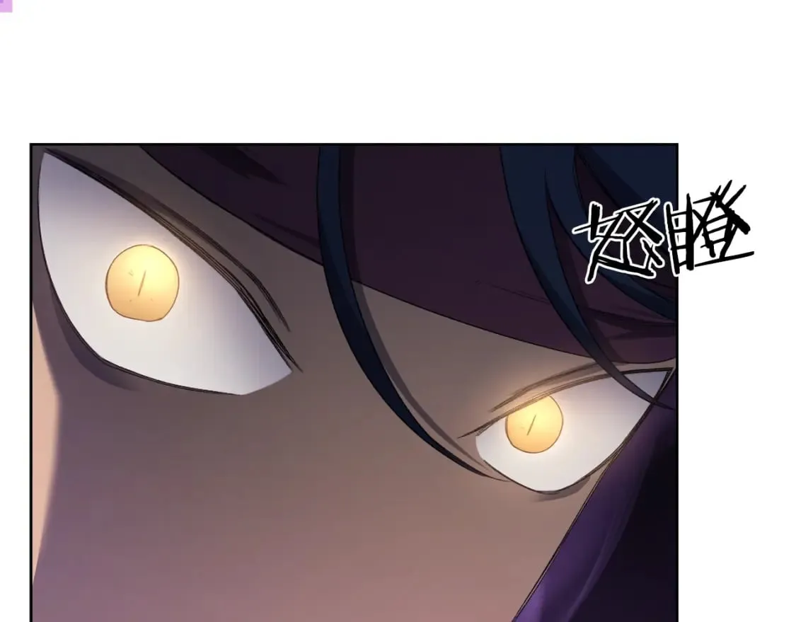 第42话 魔物 第91页