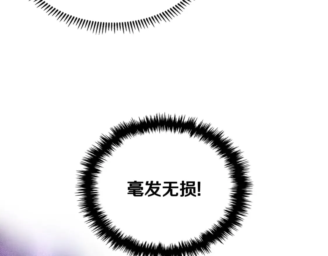 第42话 魔物 第95页