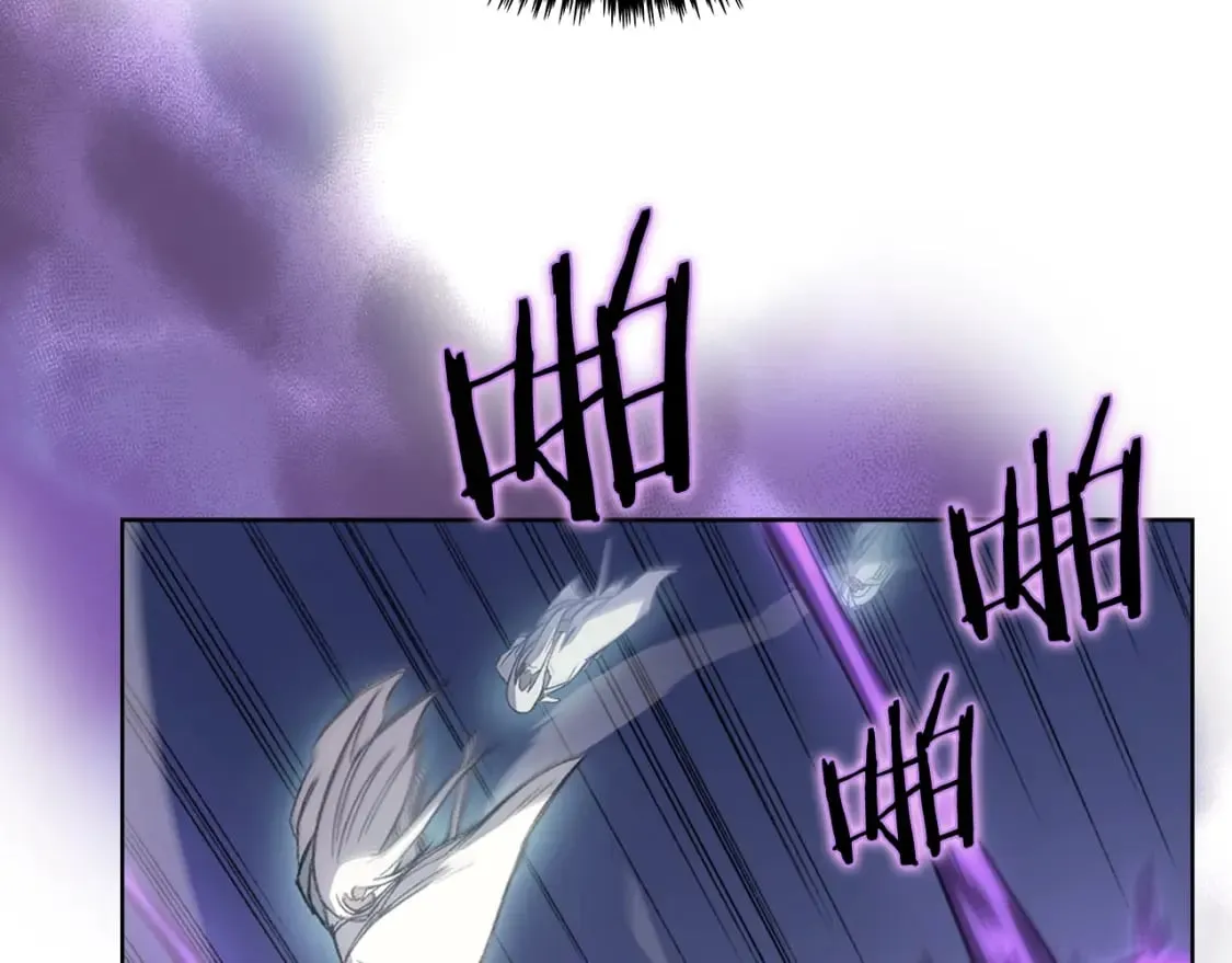 第42话 魔物 第96页