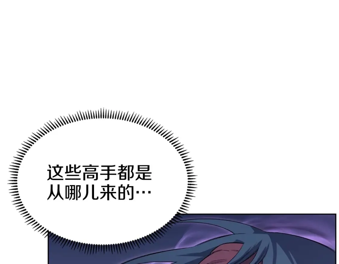 第42话 魔物 第100页