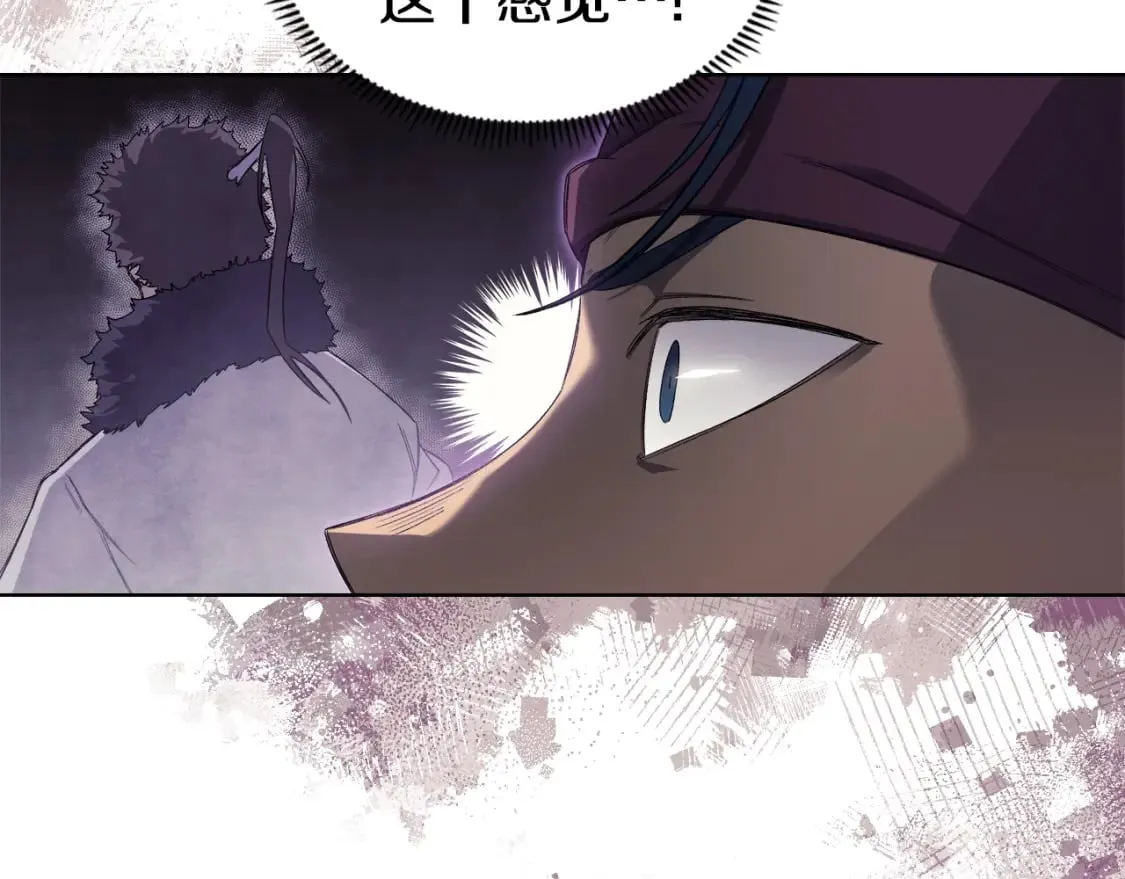 第42话 魔物 第103页