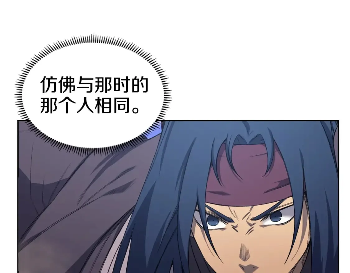 第42话 魔物 第105页