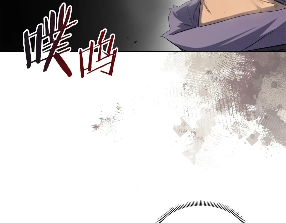 第42话 魔物 第131页