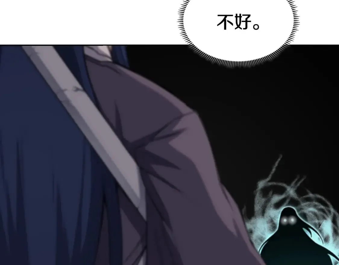 第42话 魔物 第132页
