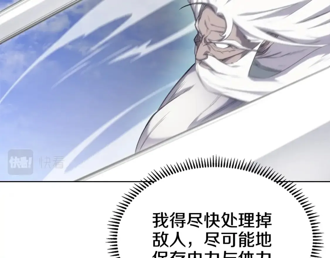 第42话 魔物 第136页