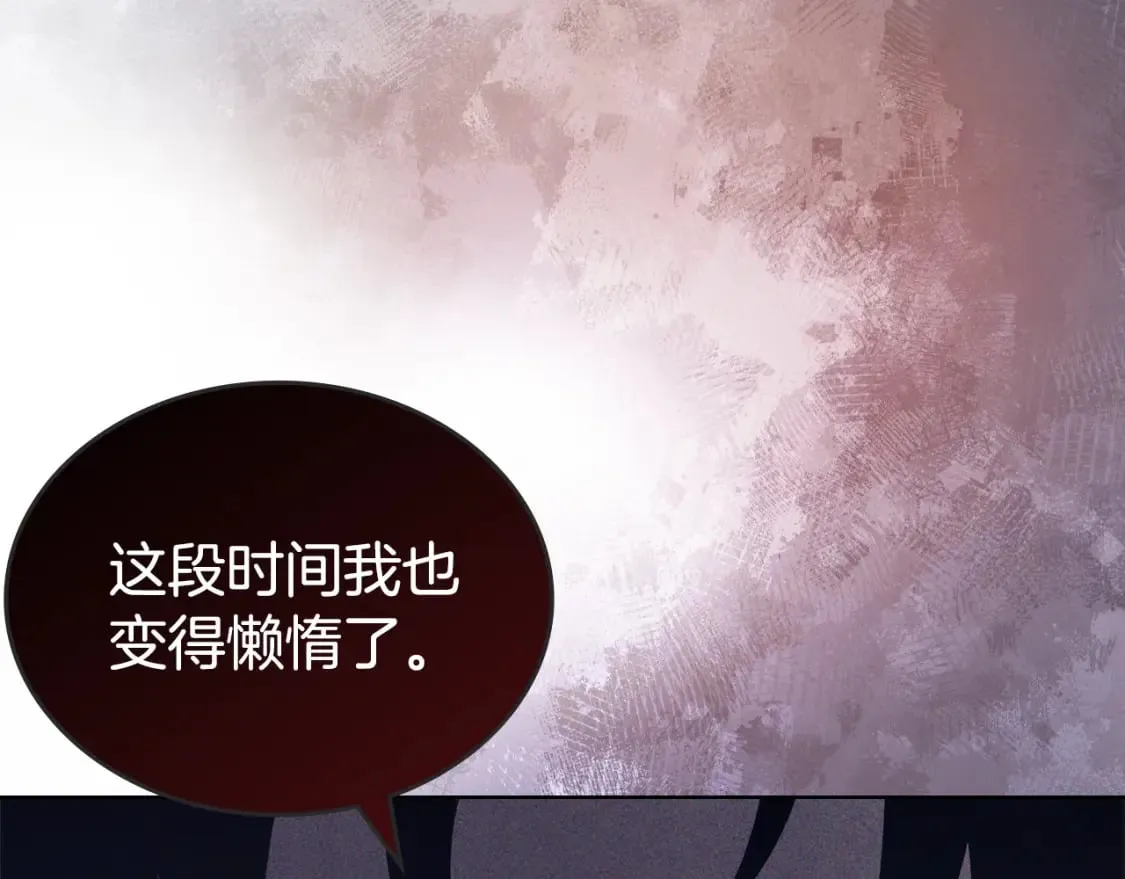 第42话 魔物 第155页
