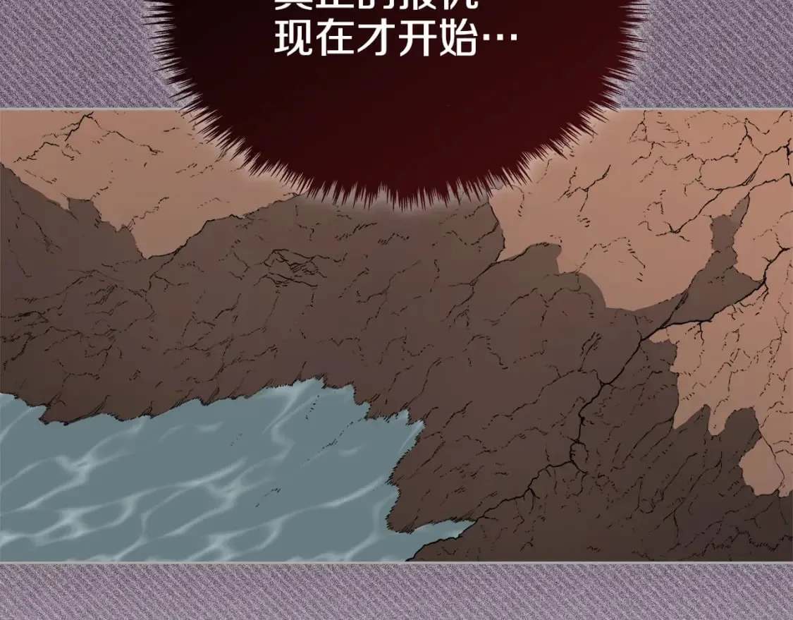 第42话 魔物 第160页