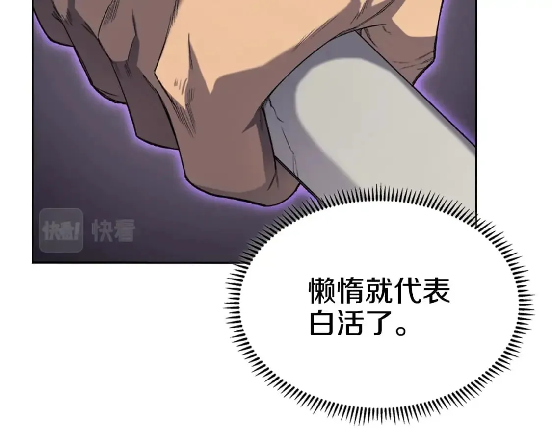 第42话 魔物 第163页