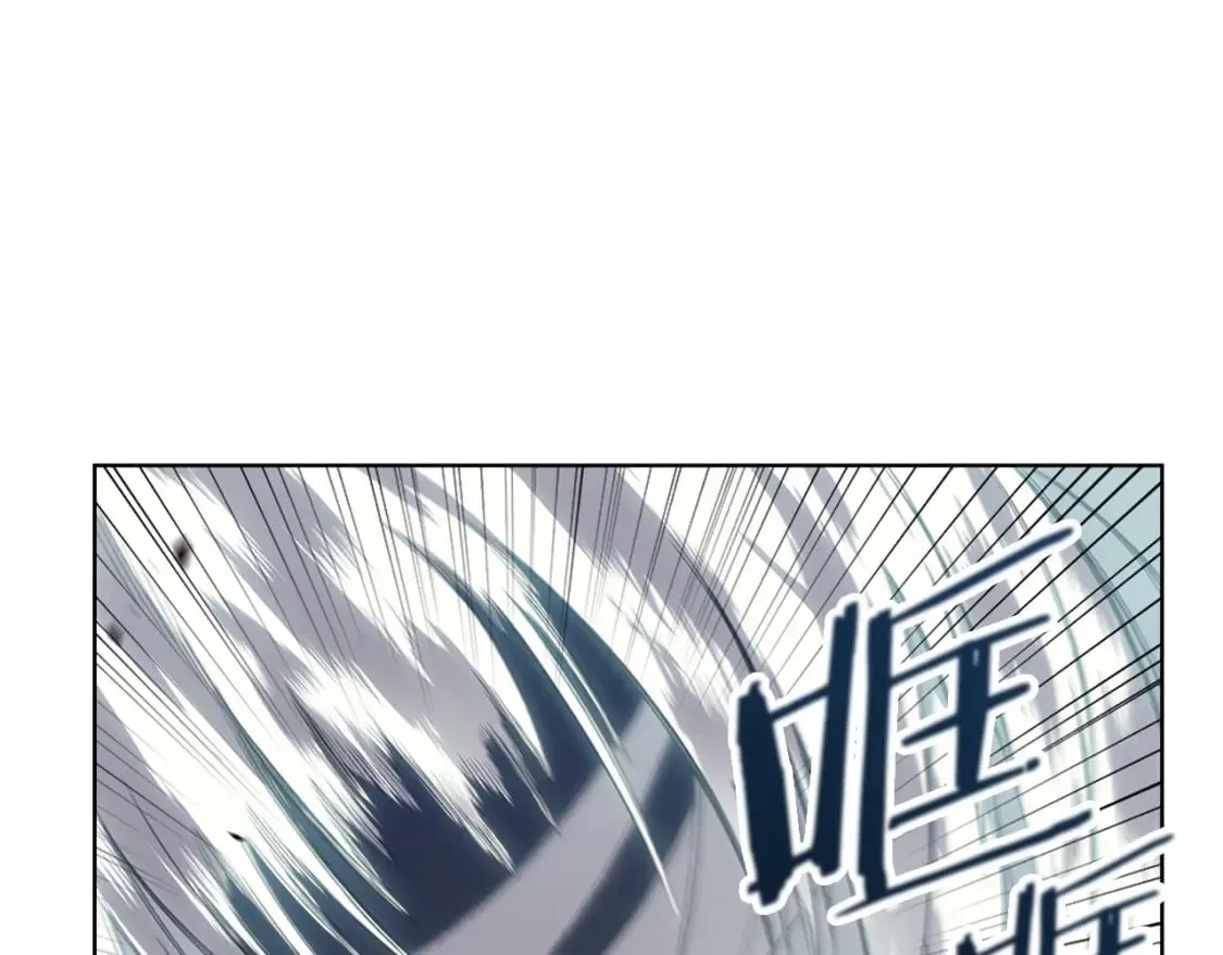 第43话 神鸟 第4页