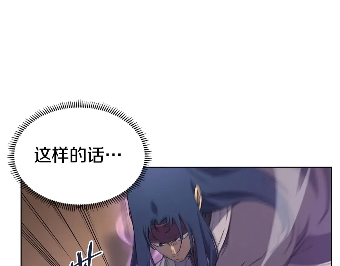 第43话 神鸟 第7页