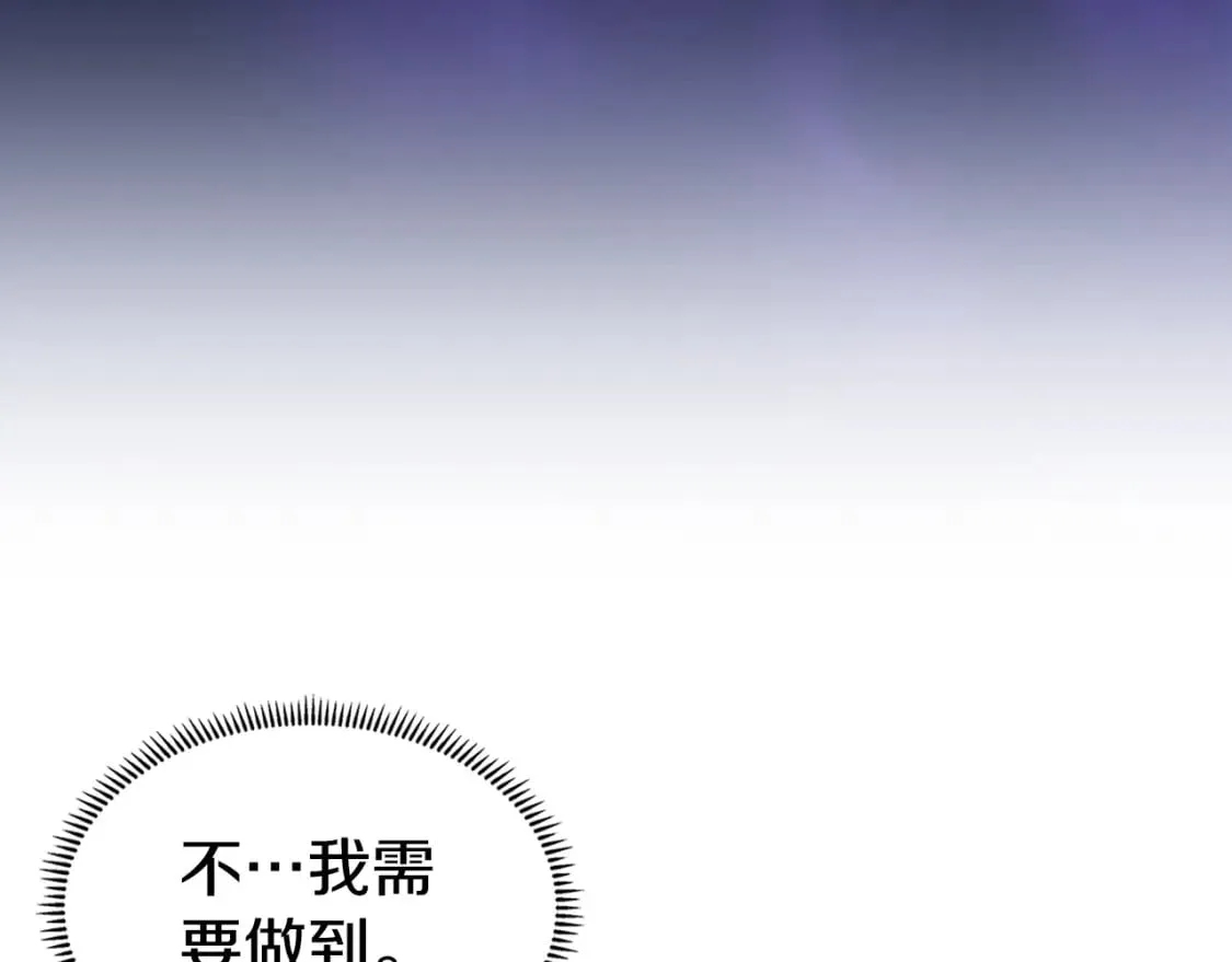 第43话 神鸟 第14页