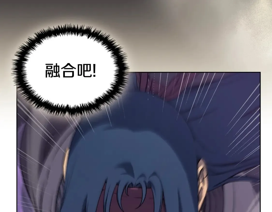 第43话 神鸟 第24页