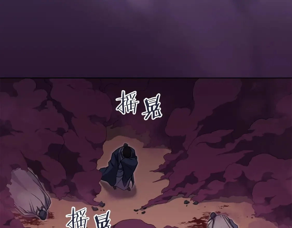 第43话 神鸟 第78页