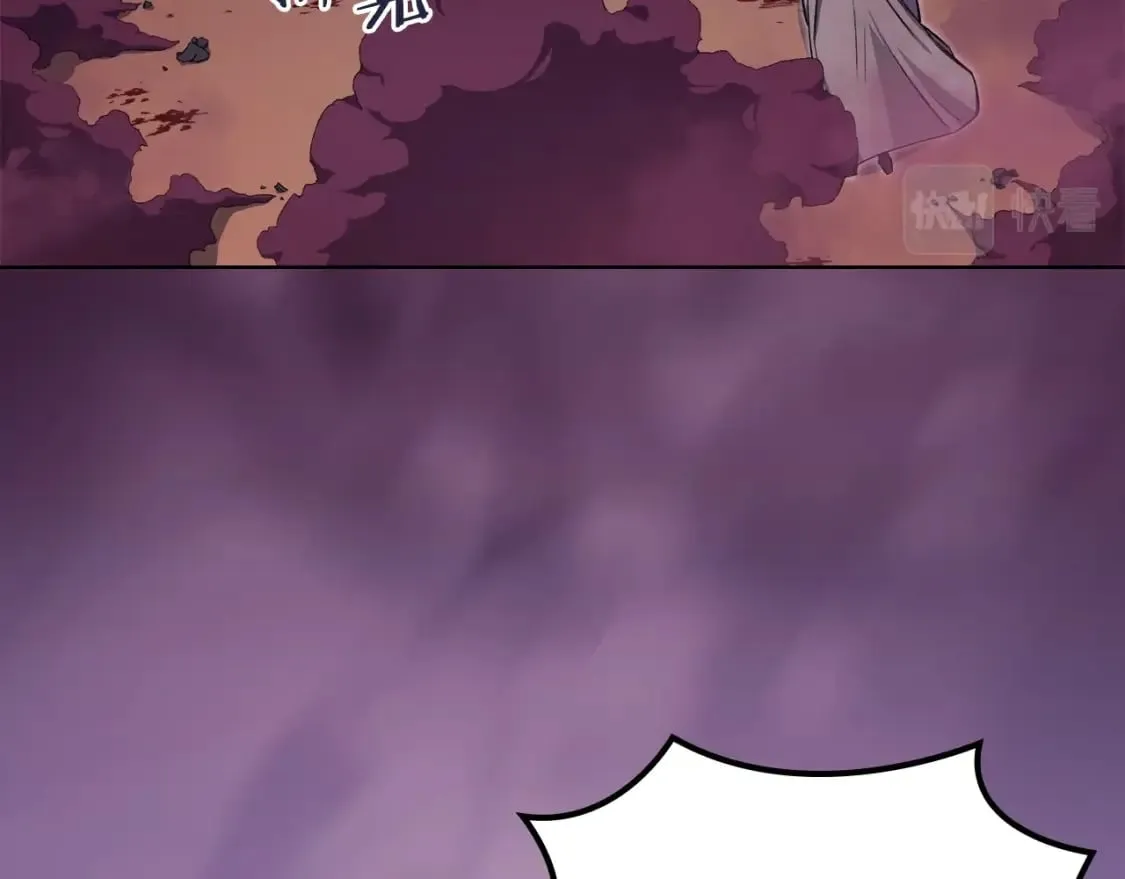 第43话 神鸟 第79页