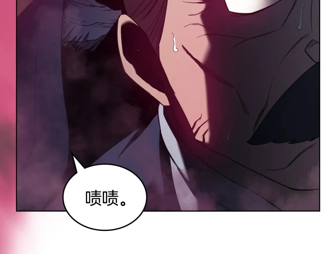 第43话 神鸟 第85页