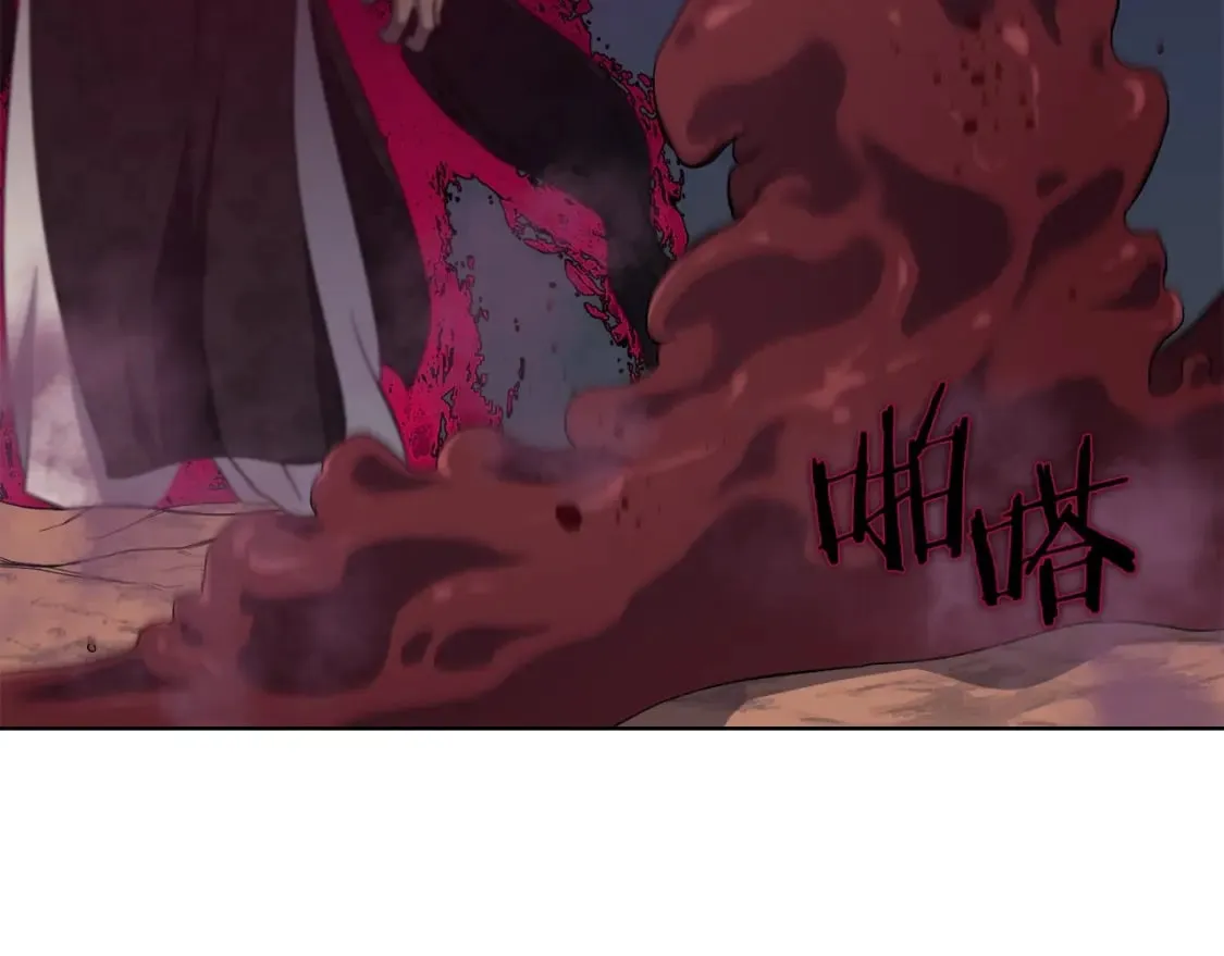 第43话 神鸟 第90页