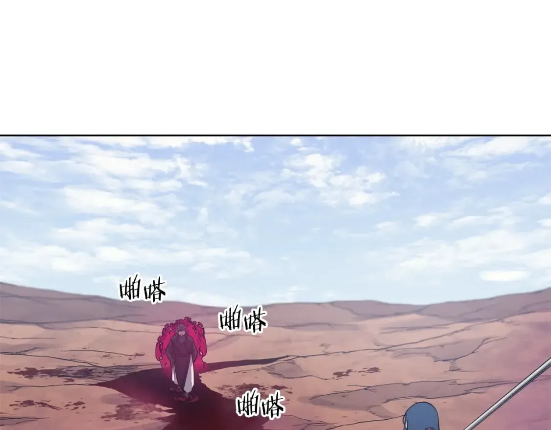 第43话 神鸟 第94页