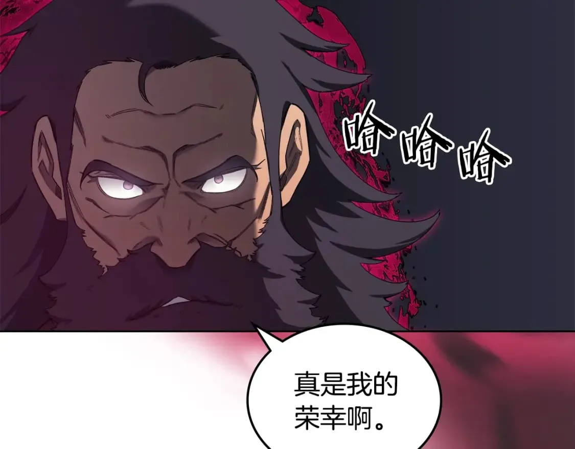 第43话 神鸟 第97页