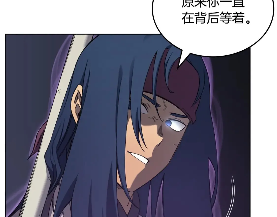 第43话 神鸟 第99页
