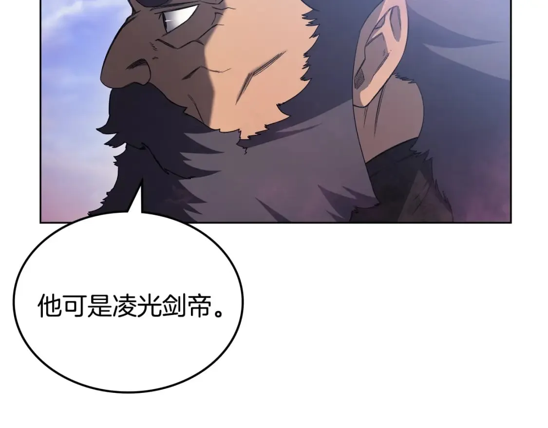 第43话 神鸟 第105页