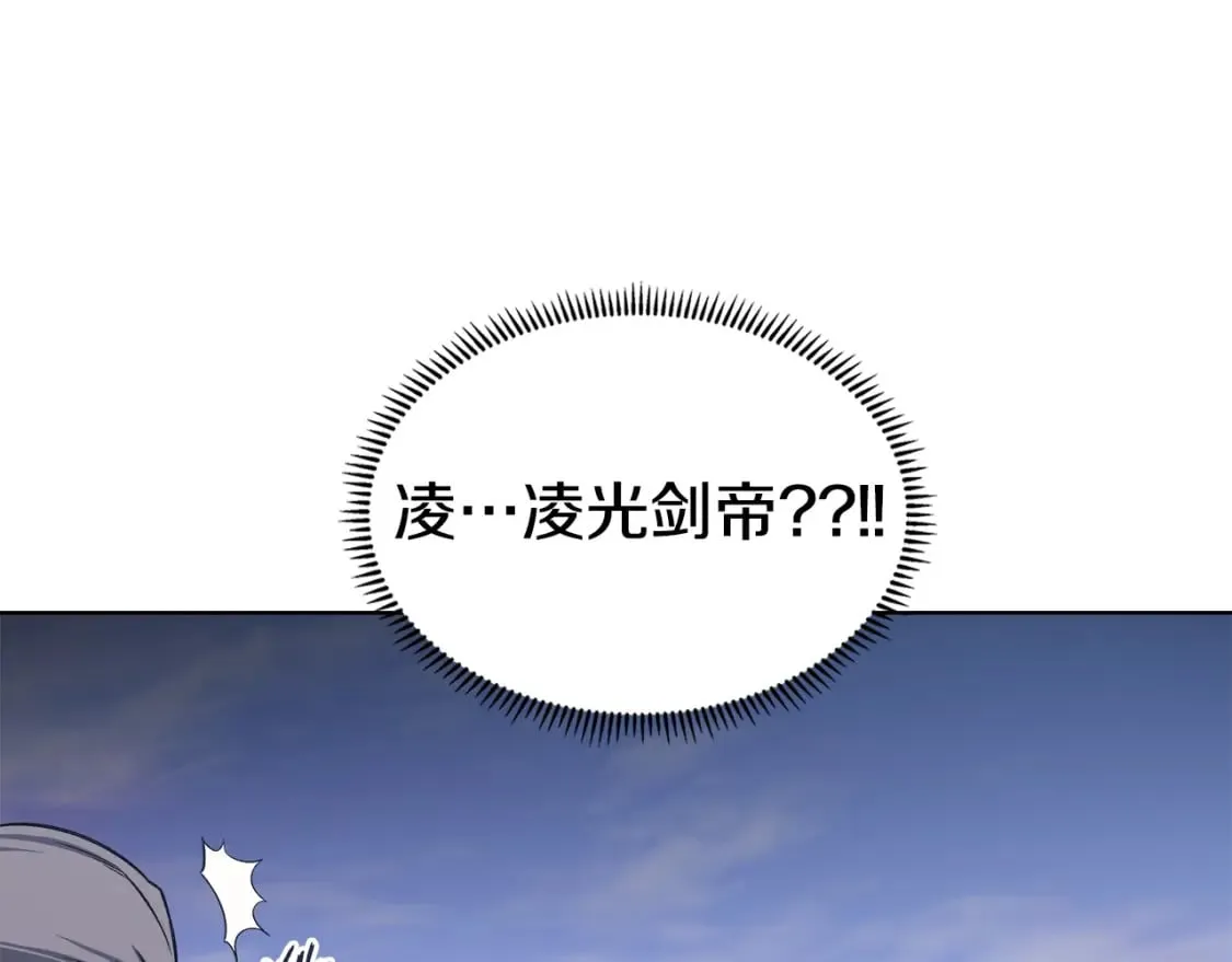 第43话 神鸟 第106页