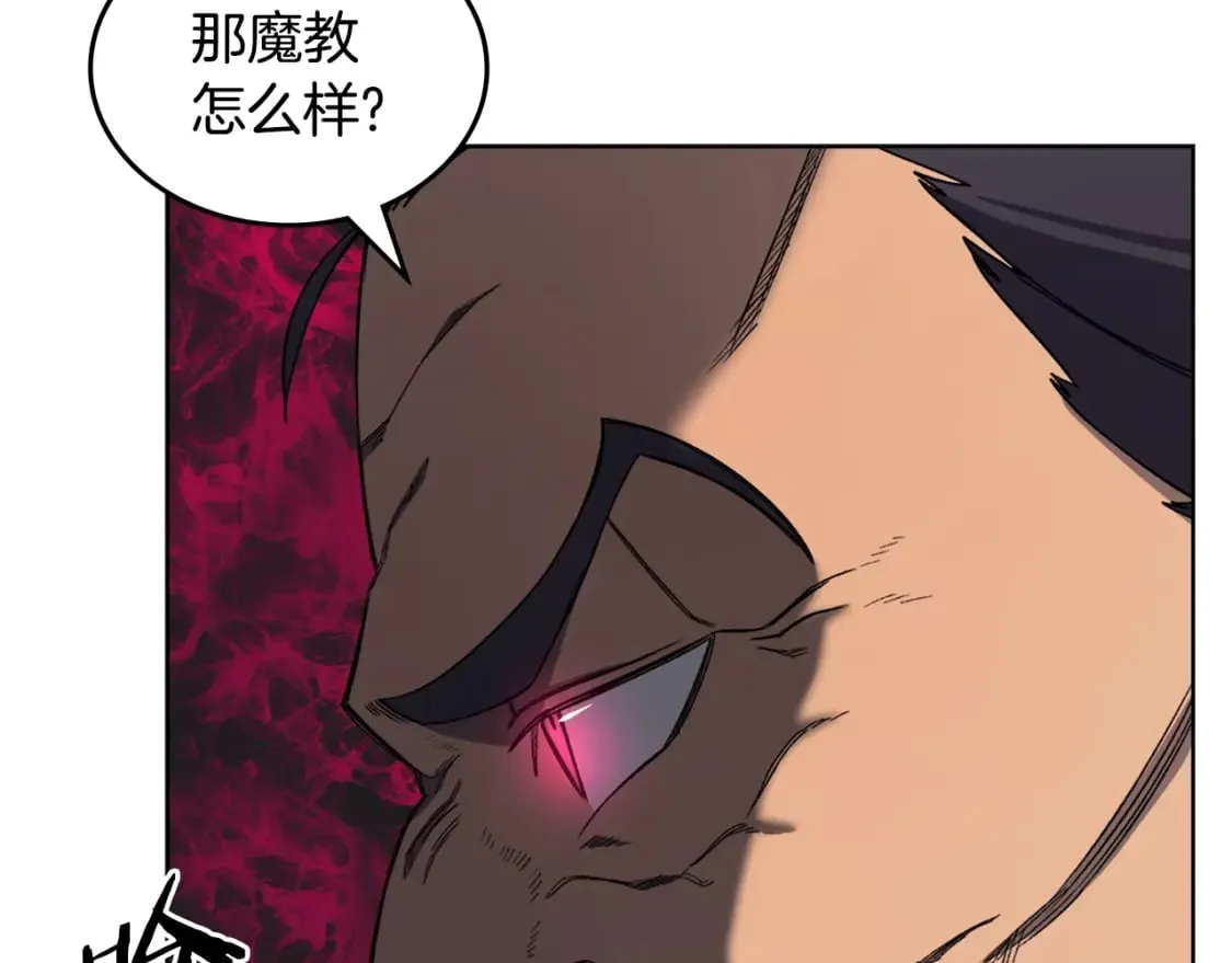 第43话 神鸟 第111页