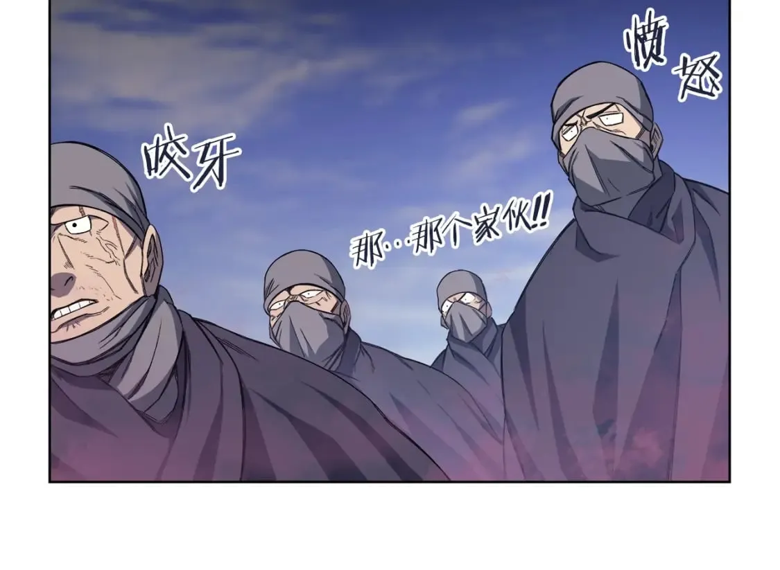 第43话 神鸟 第114页