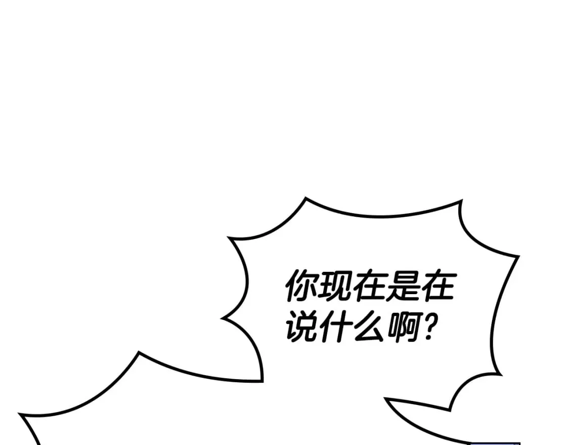 第43话 神鸟 第117页