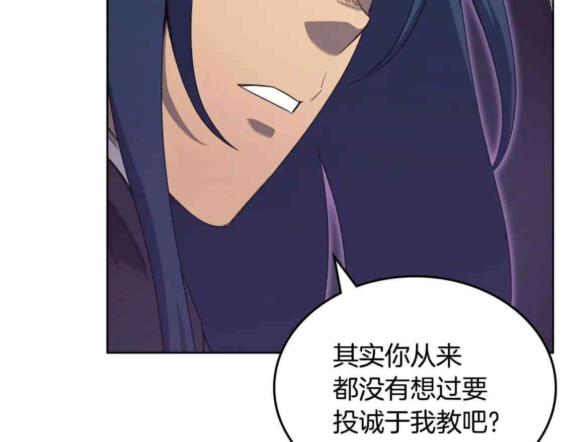 第43话 神鸟 第125页