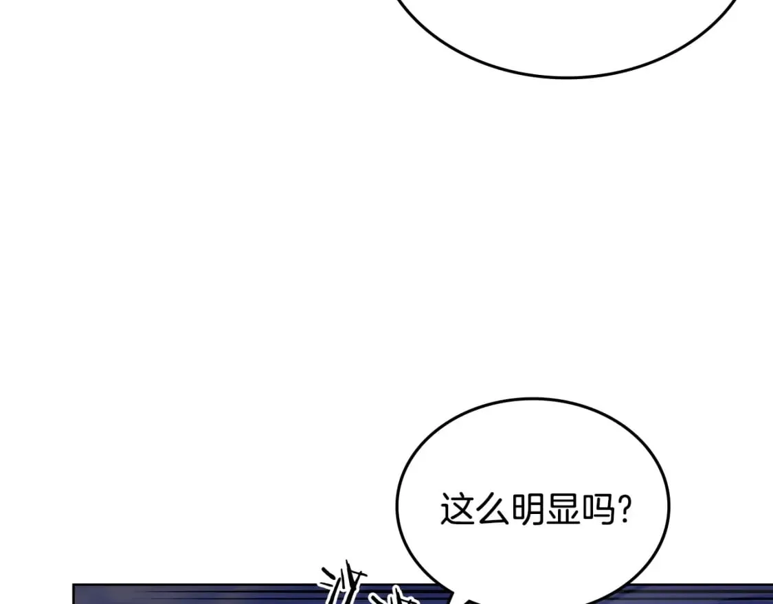 第43话 神鸟 第126页