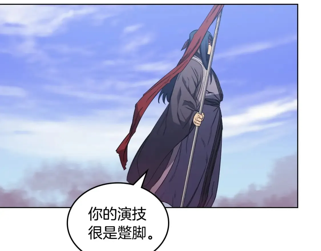 第43话 神鸟 第128页