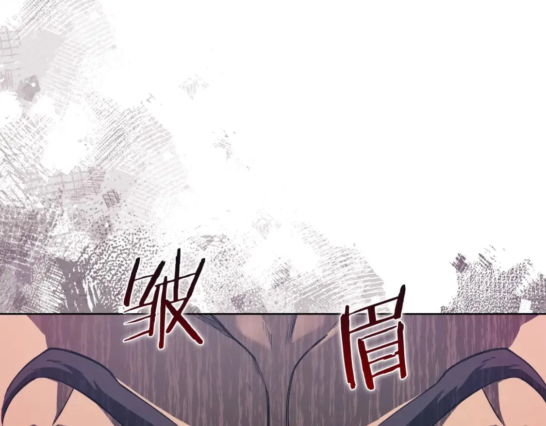 第43话 神鸟 第133页