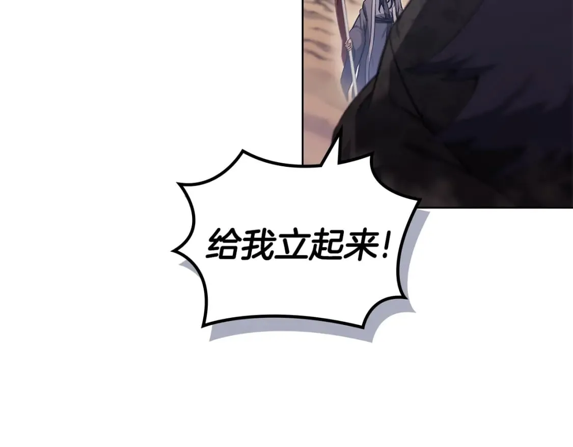 第43话 神鸟 第137页