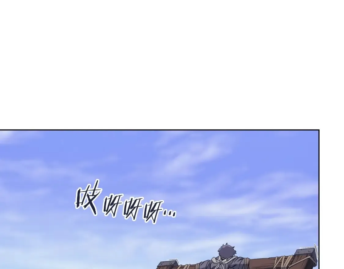 第43话 神鸟 第138页